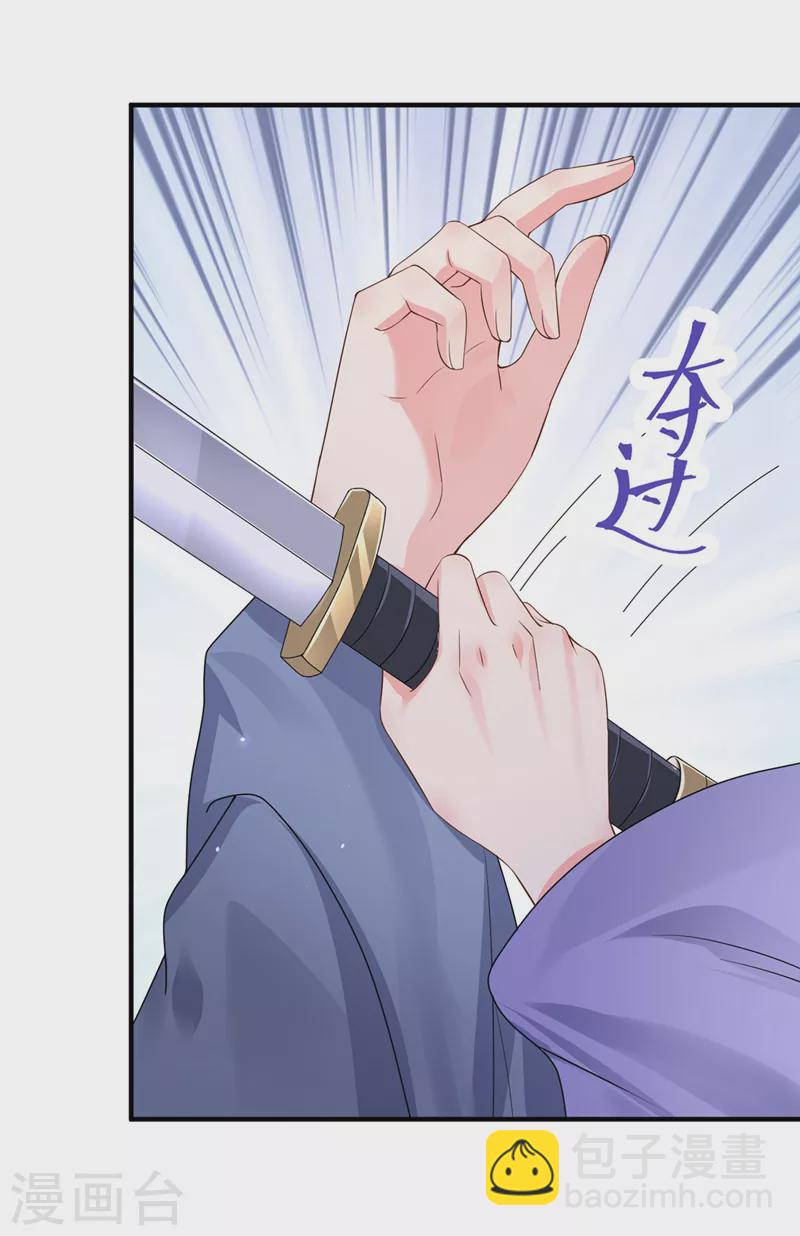 第127话 该杀的人，是你-第130话