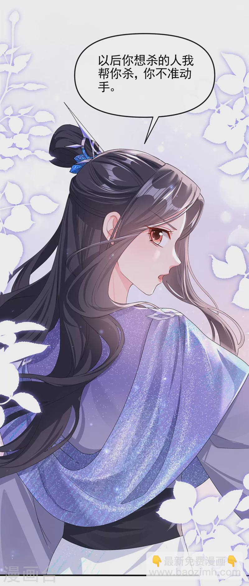 第127话 该杀的人，是你-第130话