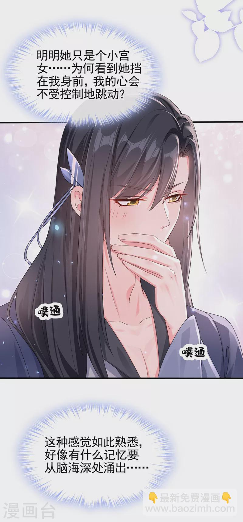 第127话 该杀的人，是你-第130话