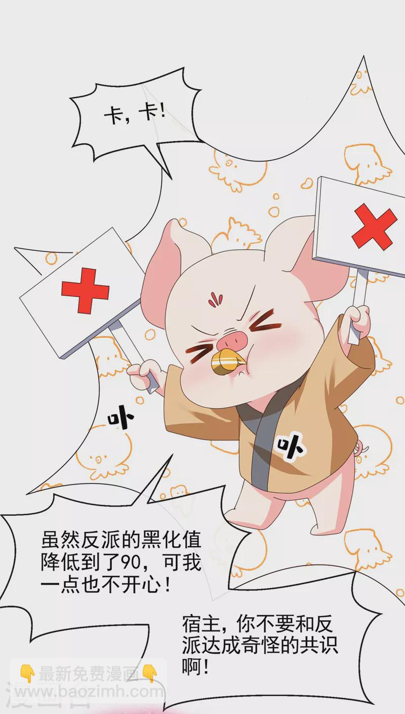 第127话 该杀的人，是你-第130话