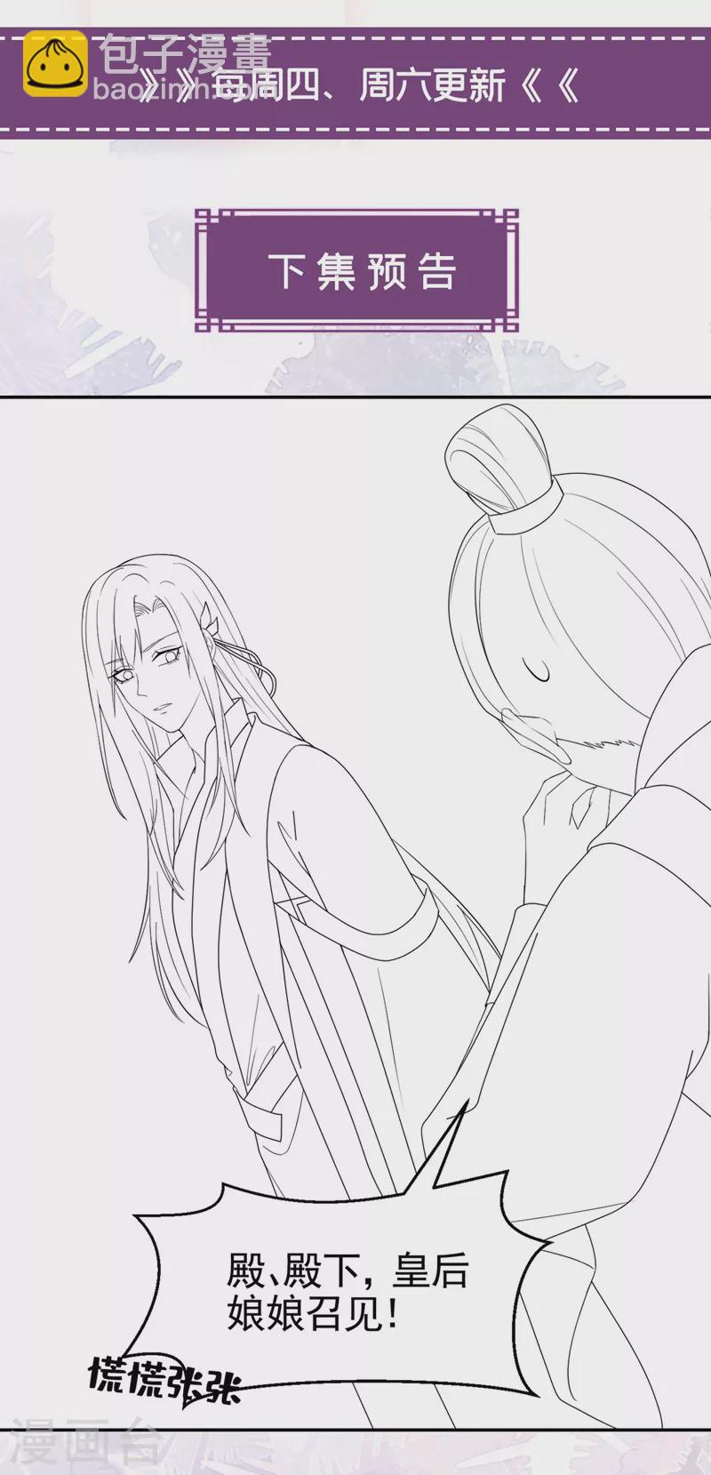 第127话 该杀的人，是你-第130话