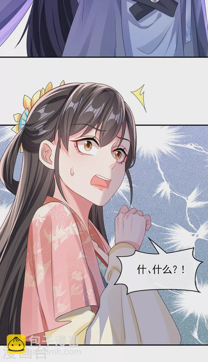 第127话 该杀的人，是你-第130话