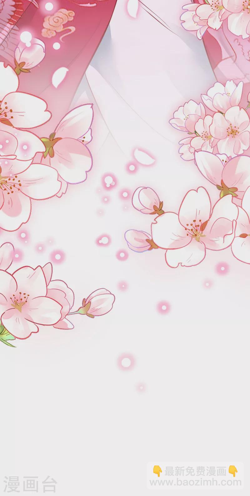 第13话 师傅，你后悔收我了吗？-第14话