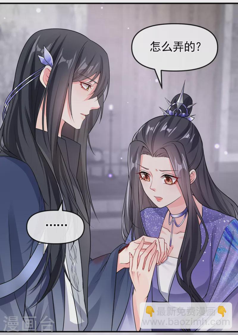 第129话 真的要杀她吗-第132话