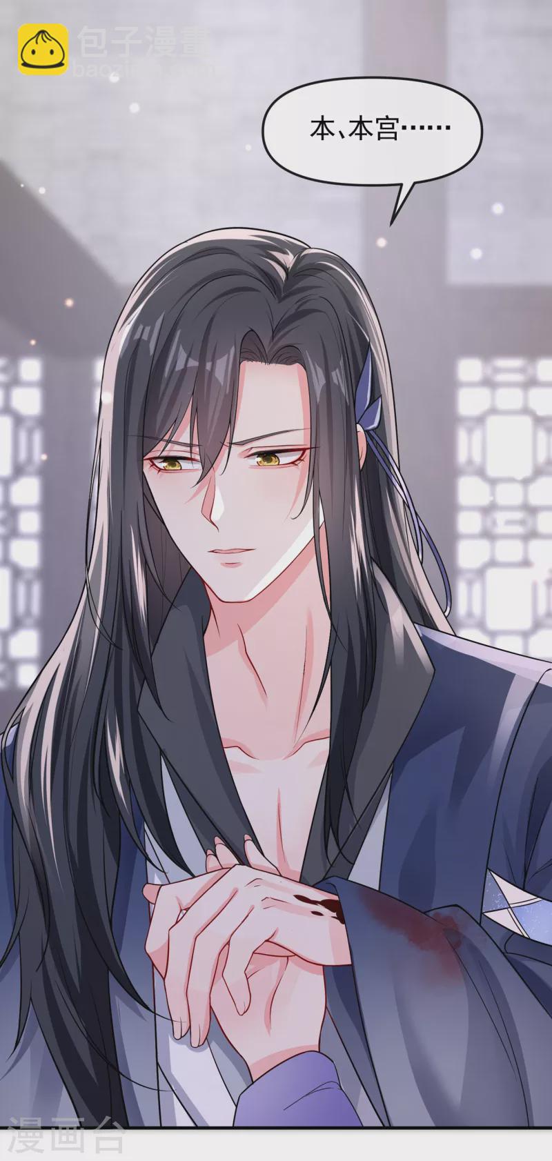 第129话 真的要杀她吗-第132话