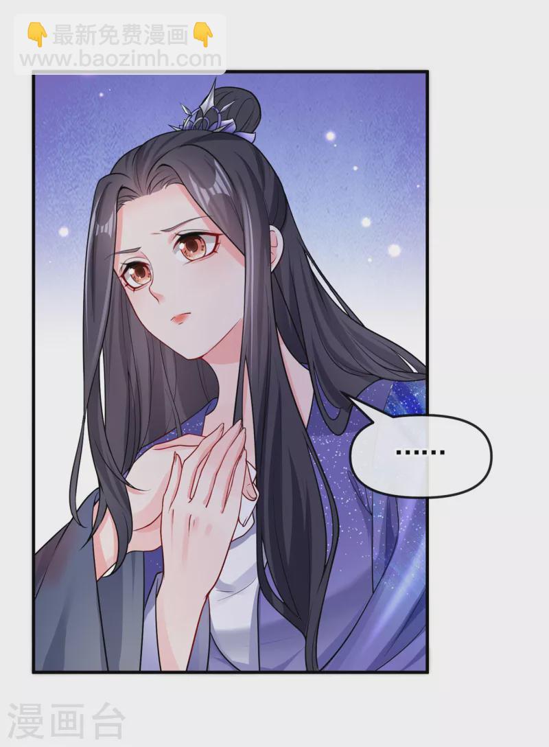 第129话 真的要杀她吗-第132话