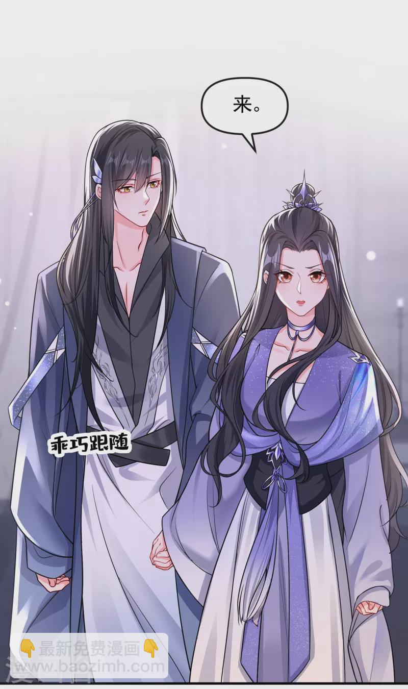 第129话 真的要杀她吗-第132话