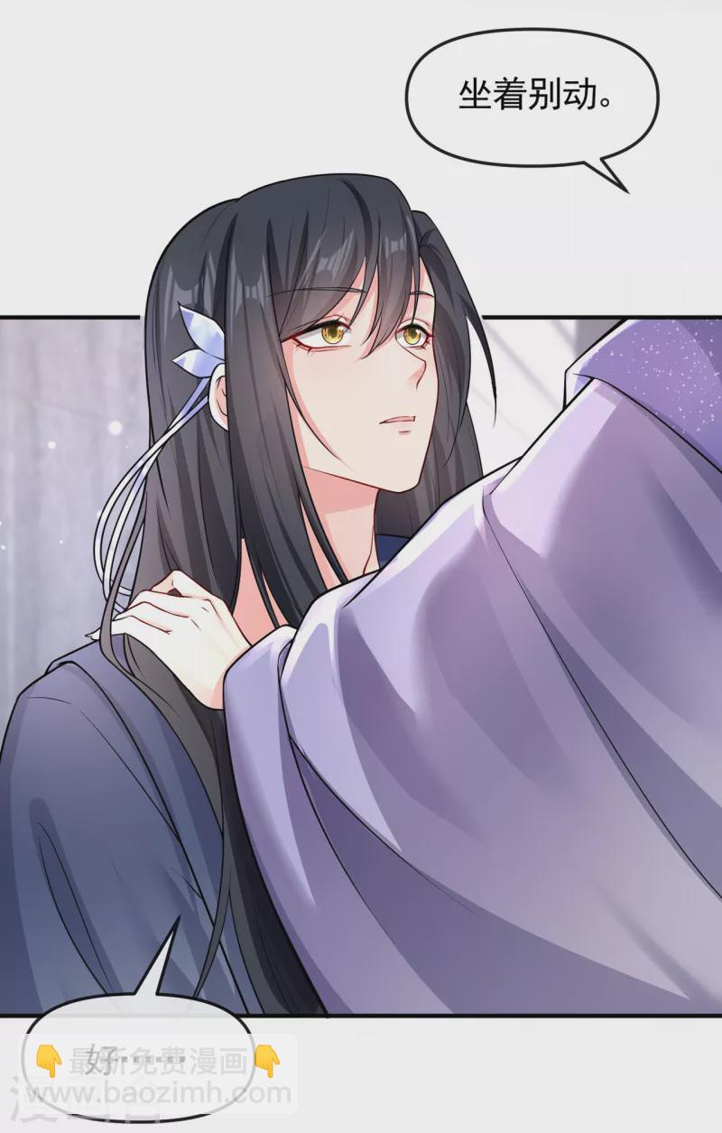 第129话 真的要杀她吗-第132话