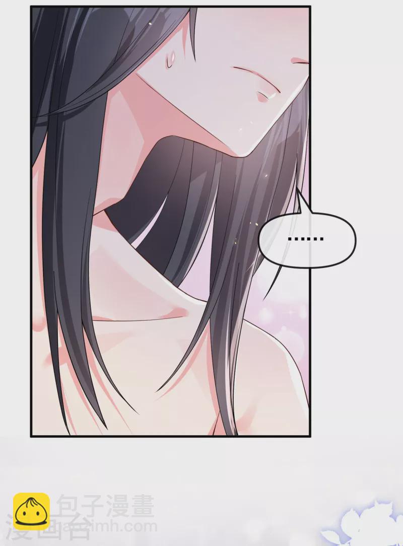第129话 真的要杀她吗-第132话