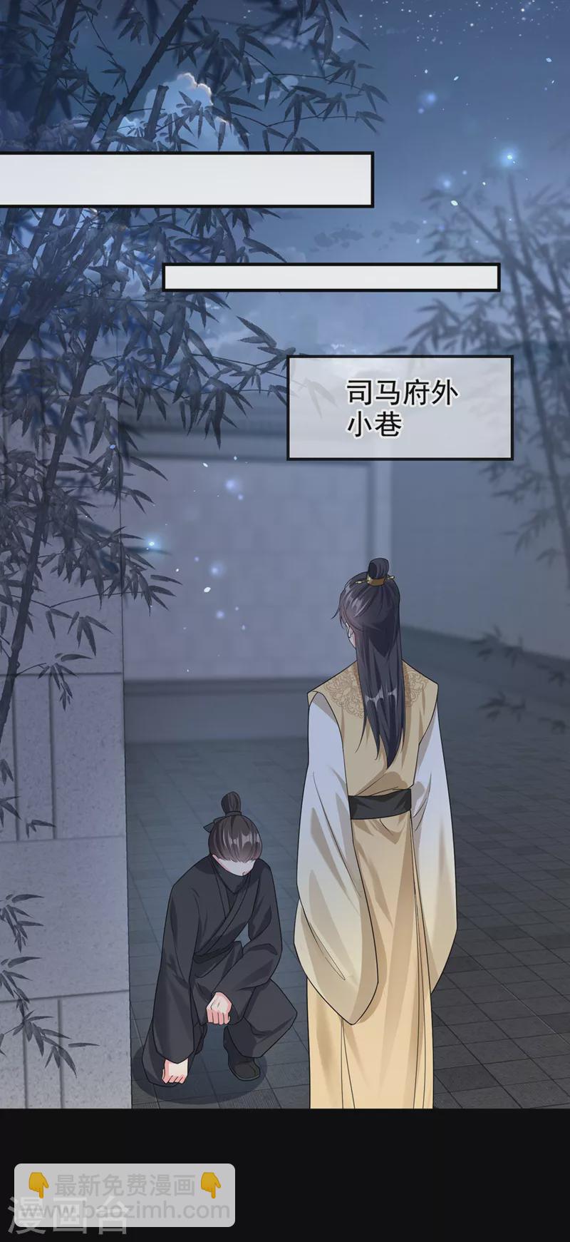 第131话 我有个好主意-第134话