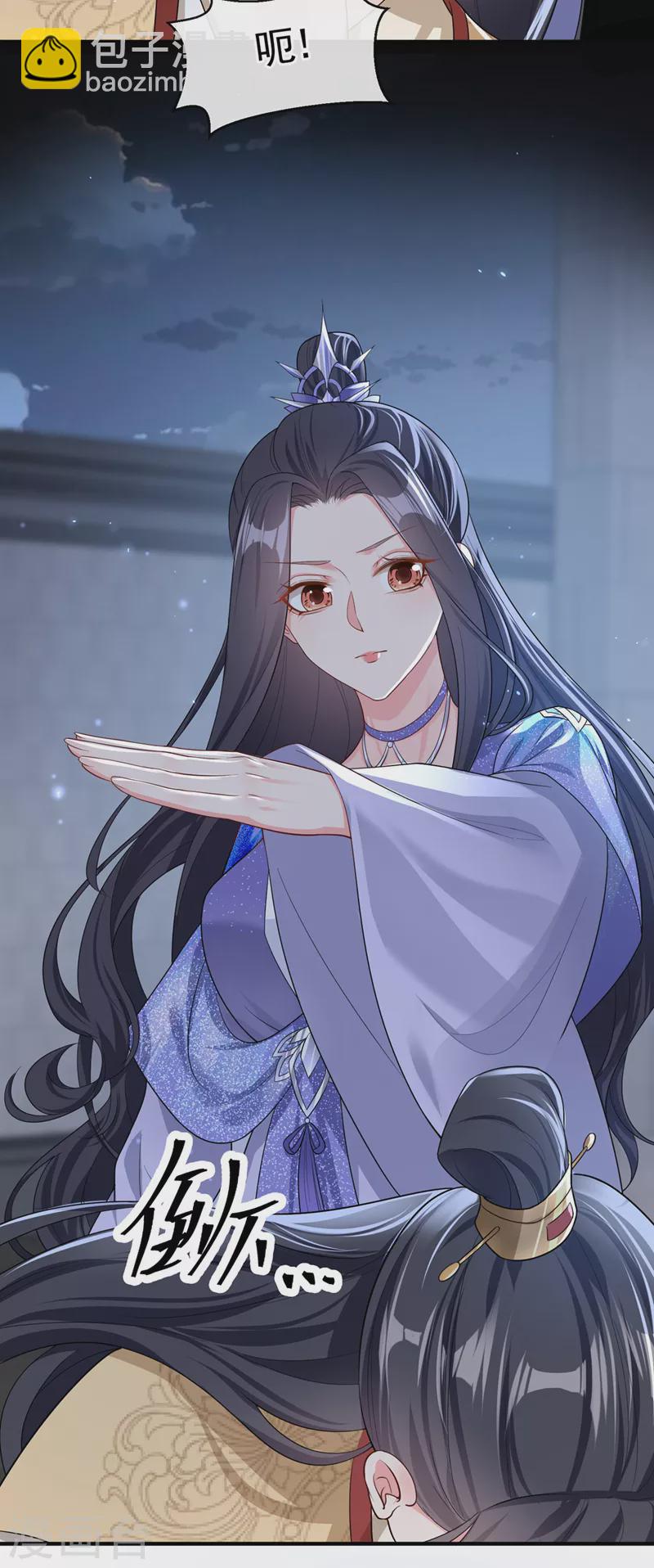 第131话 我有个好主意-第134话
