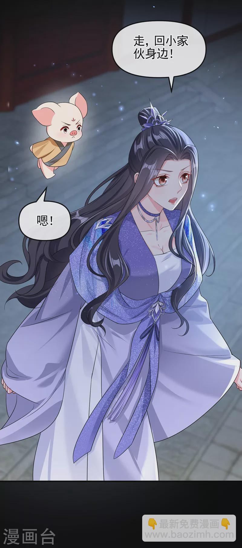 第131话 我有个好主意-第134话