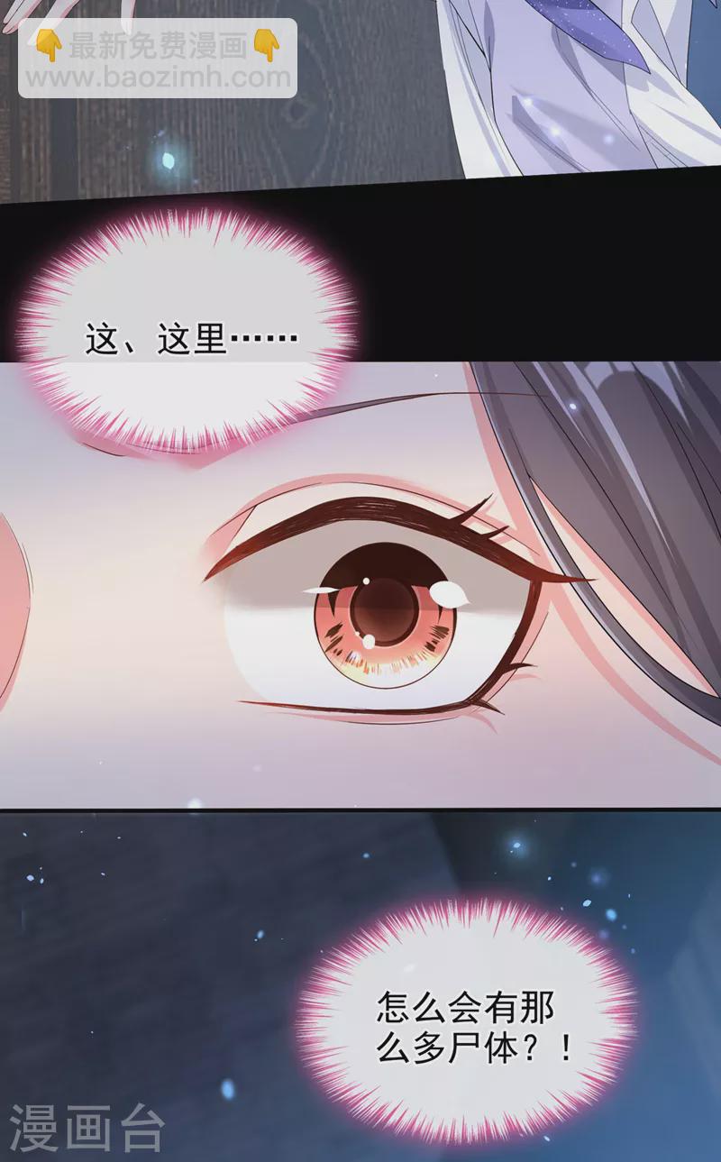 第131话 我有个好主意-第134话