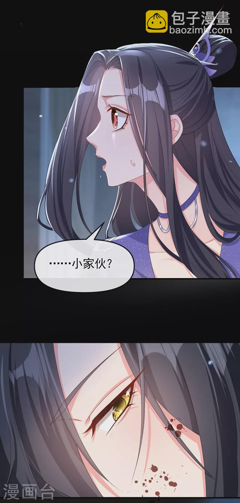 第131话 我有个好主意-第134话