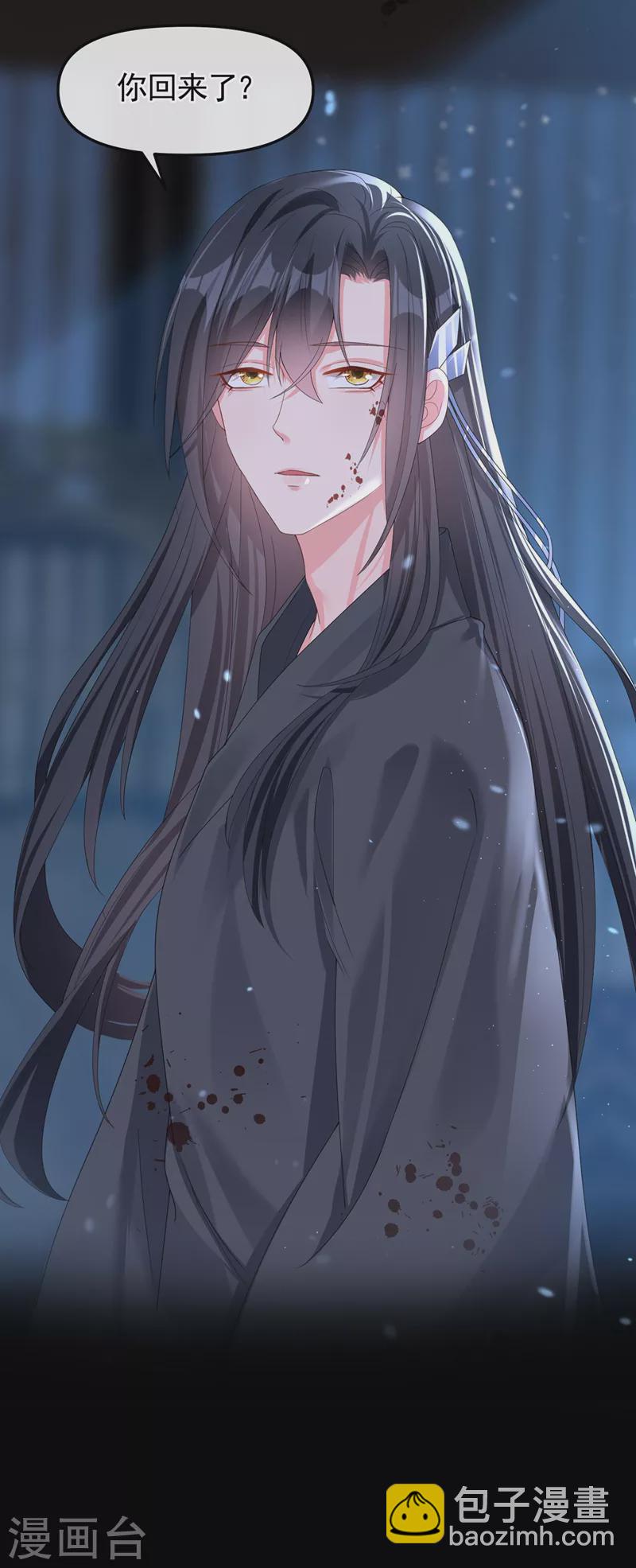 第131话 我有个好主意-第134话