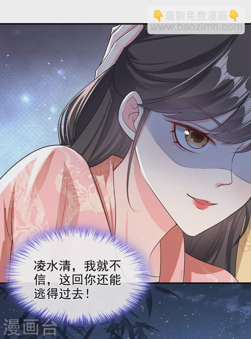第131话 我有个好主意-第134话
