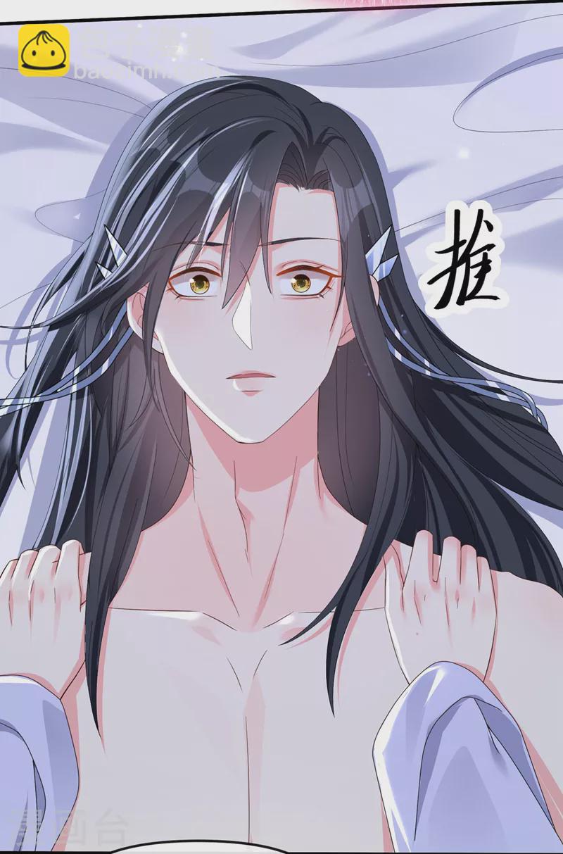 第133话 我可以帮你-第136话