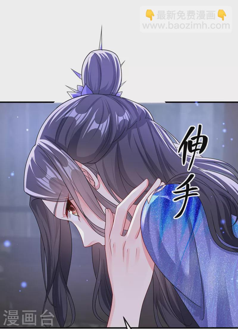 第133话 我可以帮你-第136话