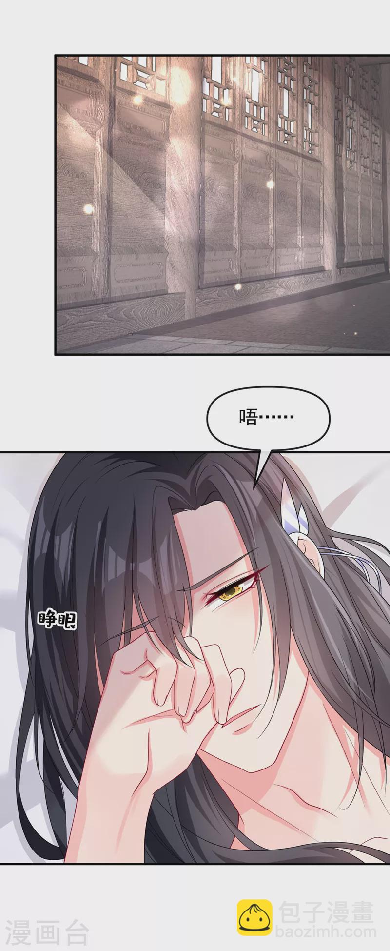 第133话 我可以帮你-第136话