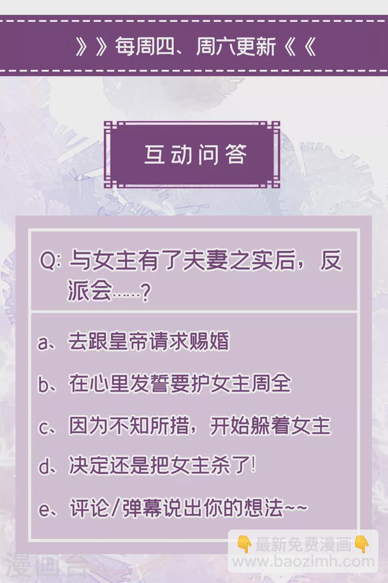 第133话 我可以帮你-第136话