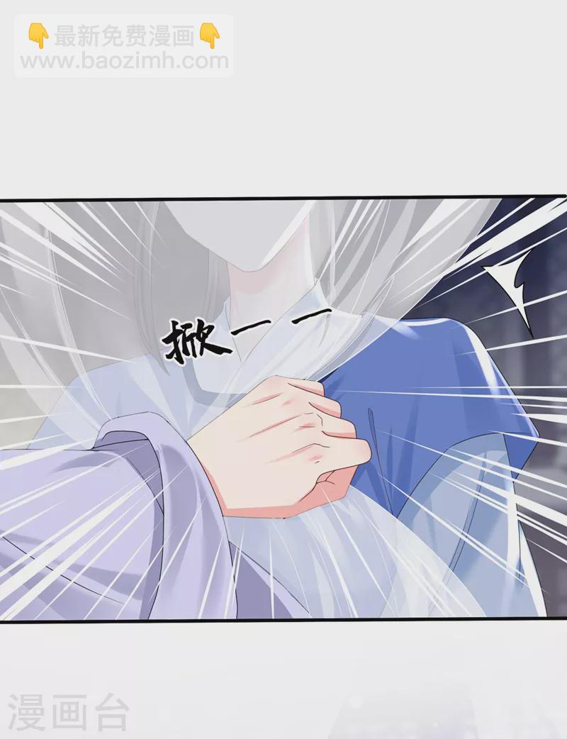 第135话 这丫头胆子不小！-第138话