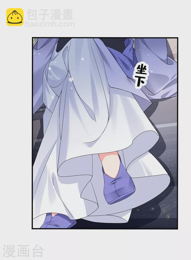 第135话 这丫头胆子不小！-第138话