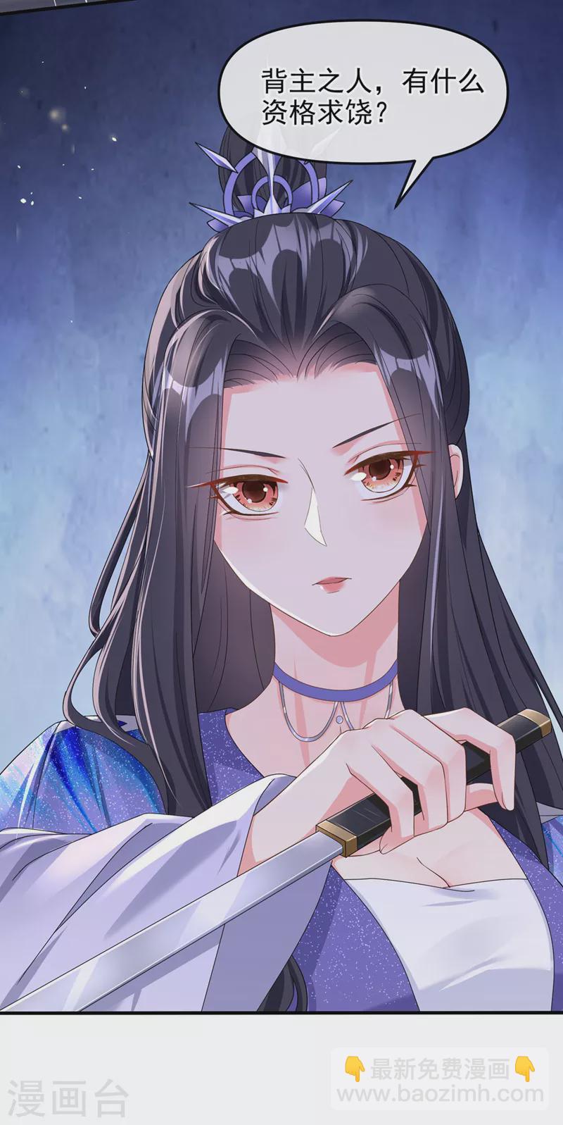 第135话 这丫头胆子不小！-第138话