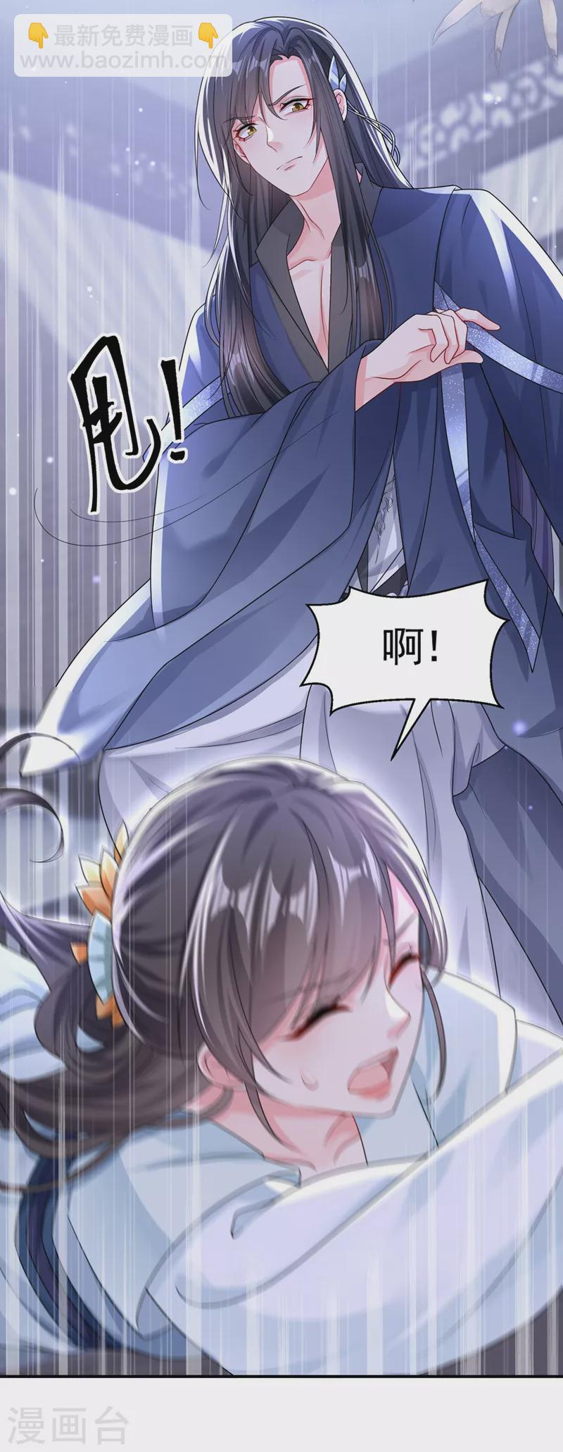 第137话 你听我解释！-第140话