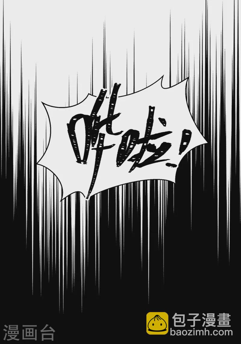 第137话 你听我解释！-第140话