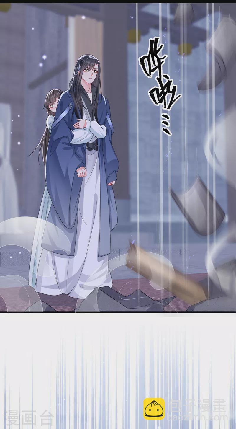 第137话 你听我解释！-第140话