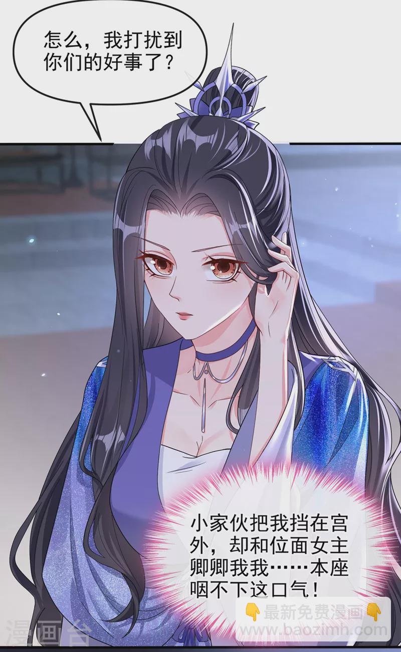 第137话 你听我解释！-第140话