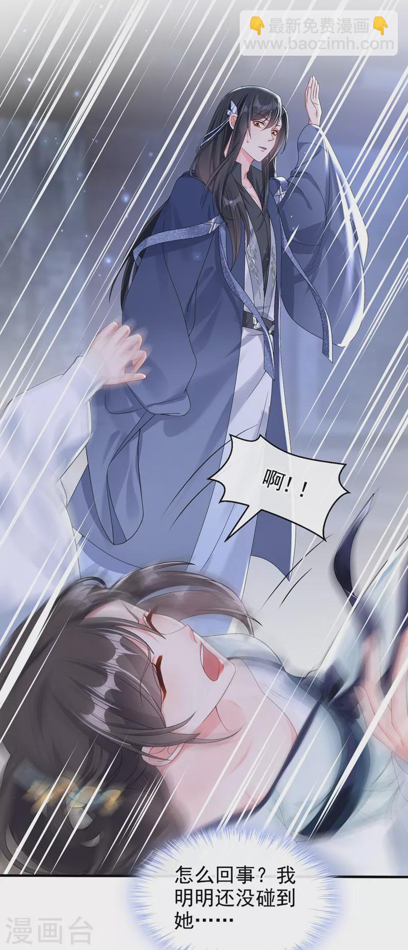 第137话 你听我解释！-第140话