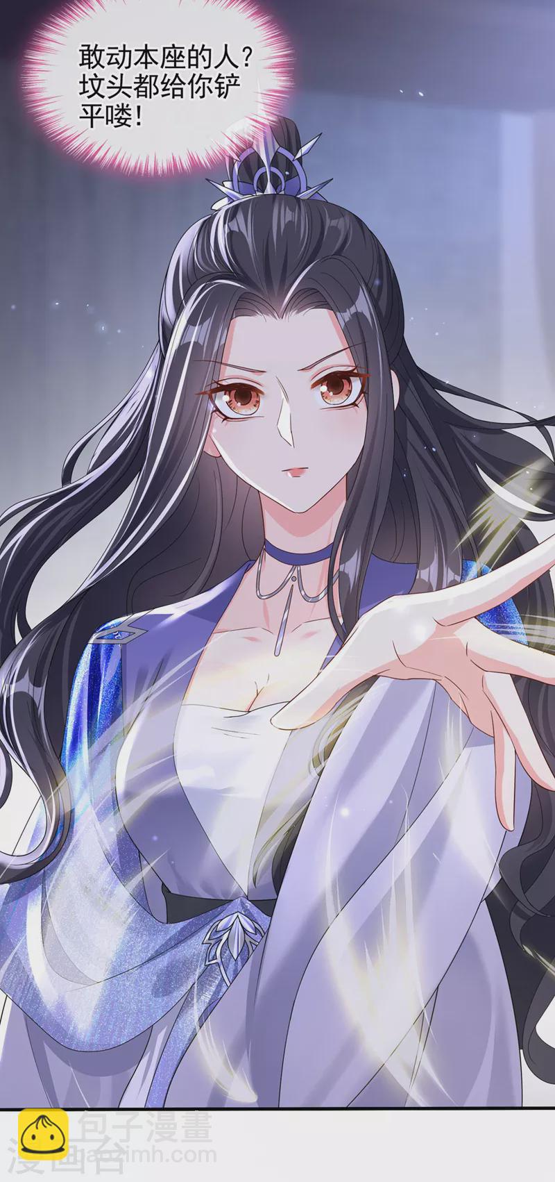 第137话 你听我解释！-第140话