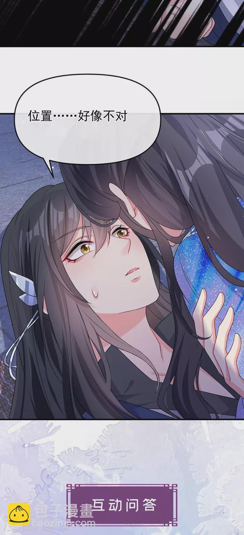 第137话 你听我解释！-第140话