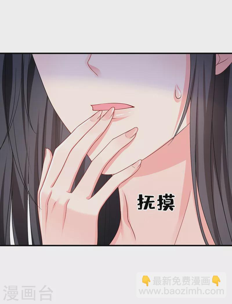 第137话 你听我解释！-第140话