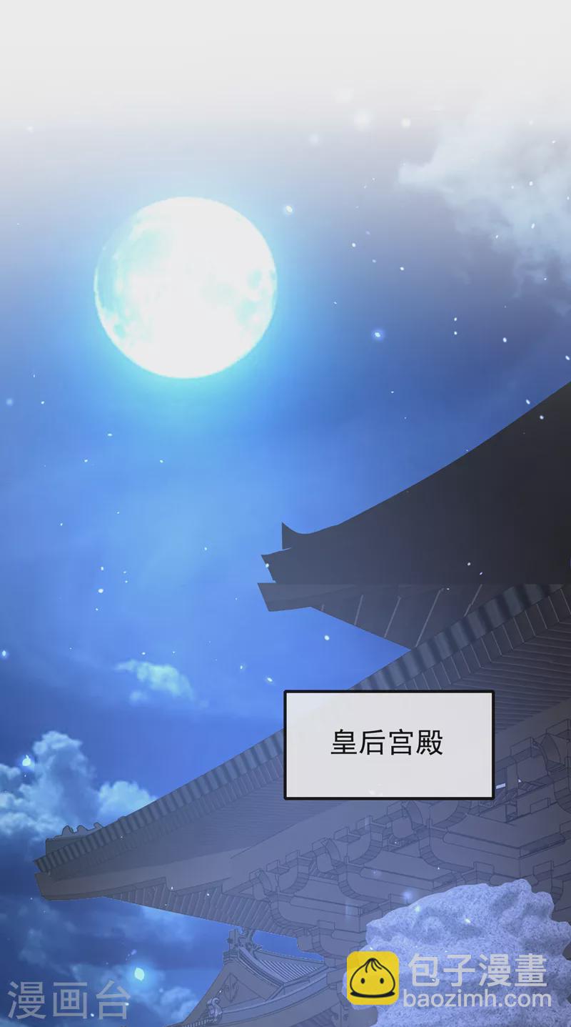第141话 你居然会帮人求情？-第144话