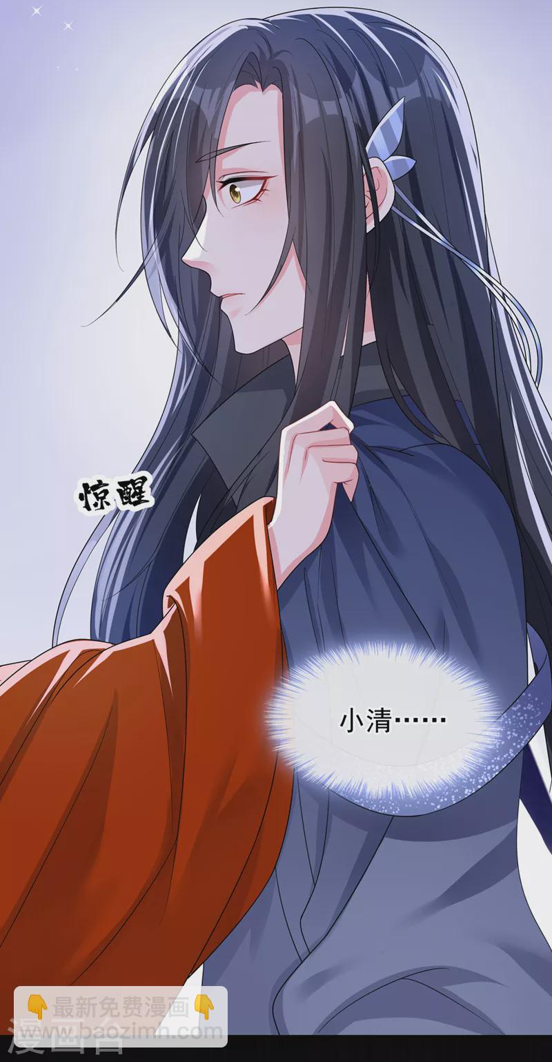 第141话 你居然会帮人求情？-第144话