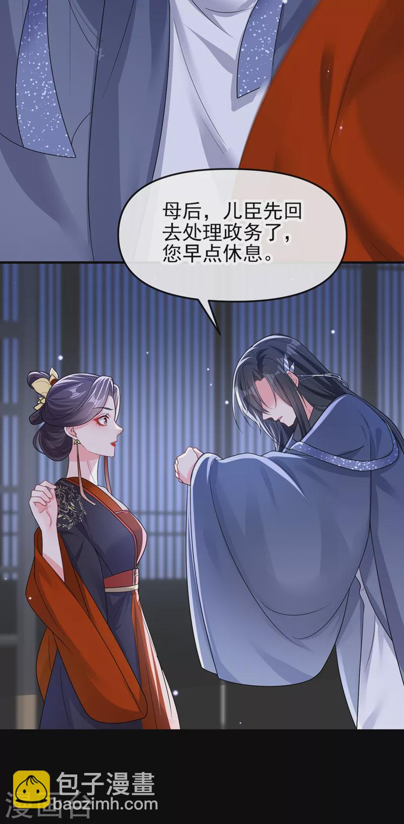 第141话 你居然会帮人求情？-第144话