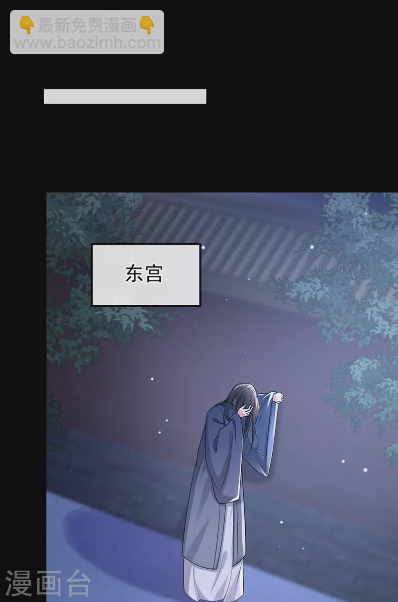 第141话 你居然会帮人求情？-第144话