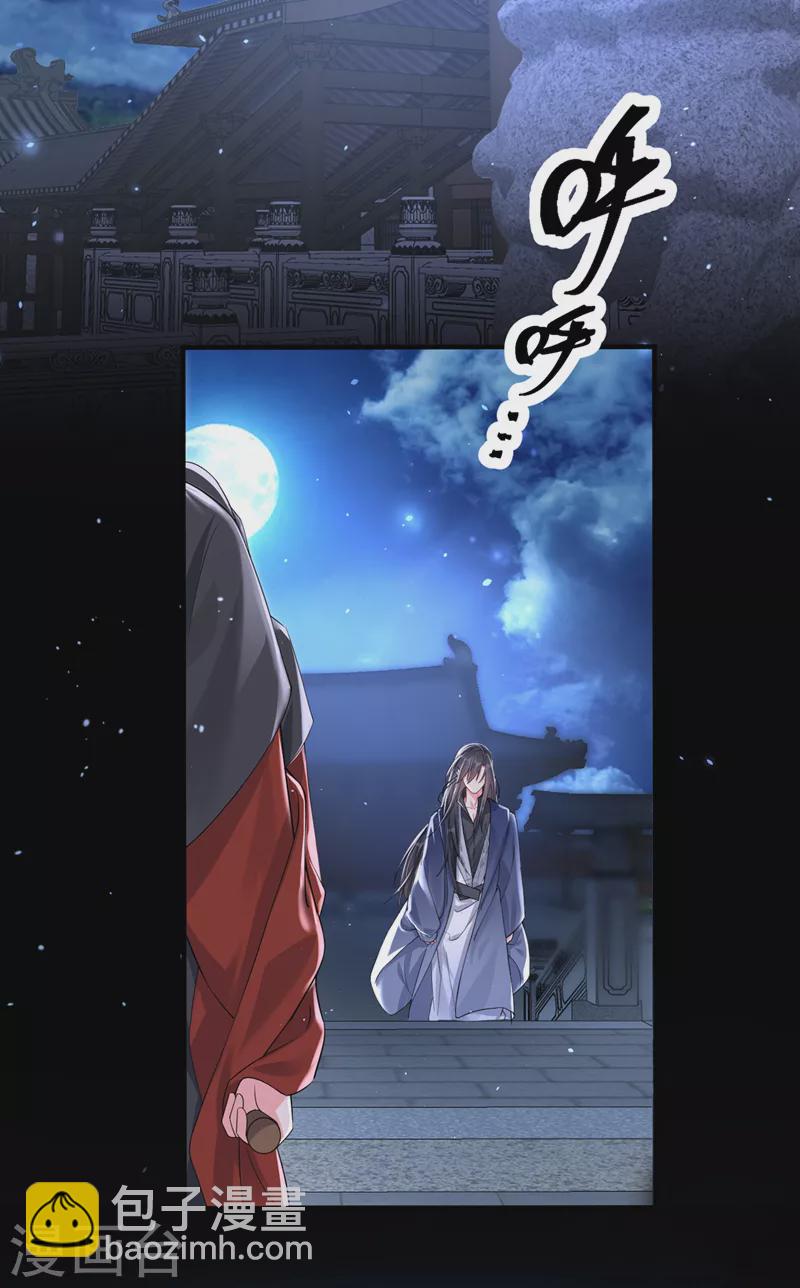 第141话 你居然会帮人求情？-第144话