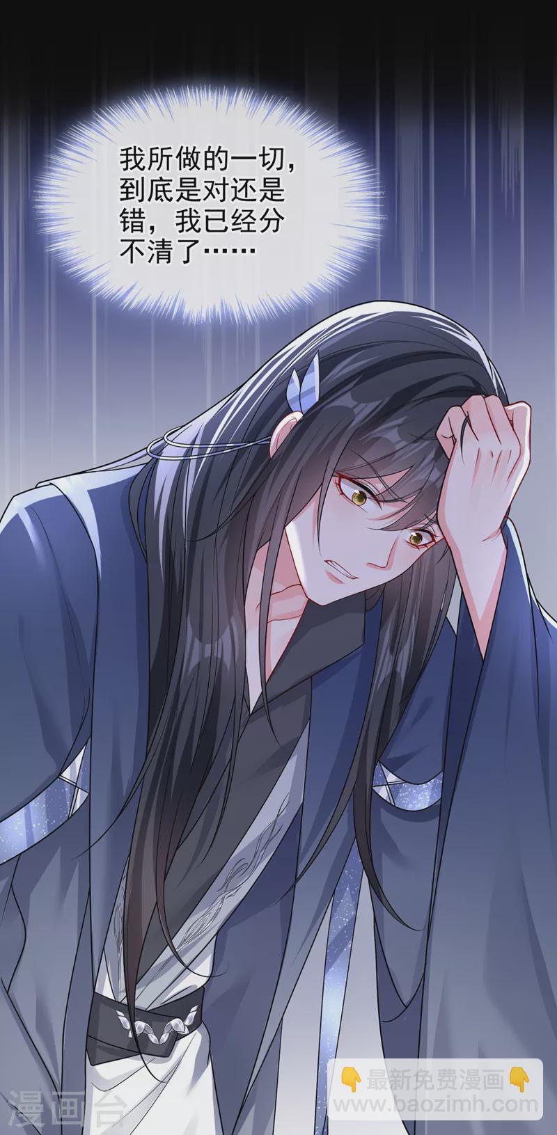 第141话 你居然会帮人求情？-第144话