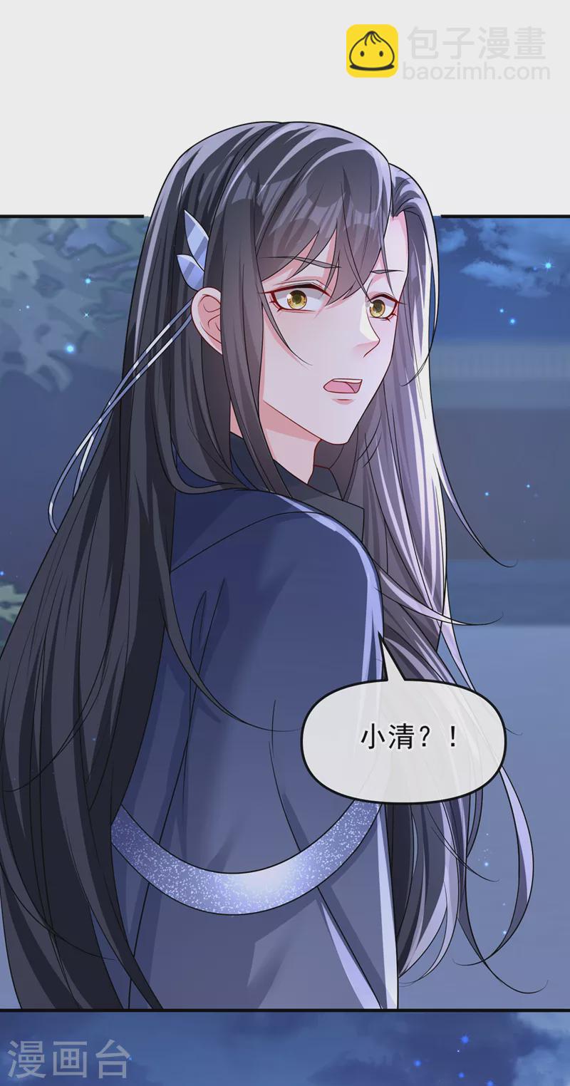 第141话 你居然会帮人求情？-第144话