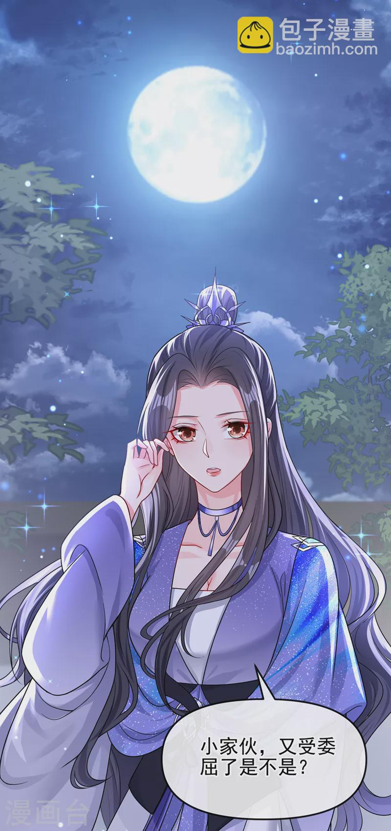 第141话 你居然会帮人求情？-第144话