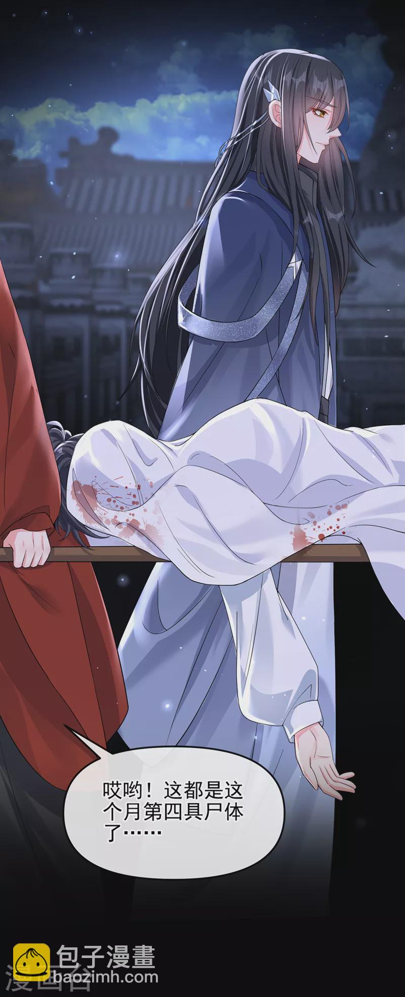 第141话 你居然会帮人求情？-第144话