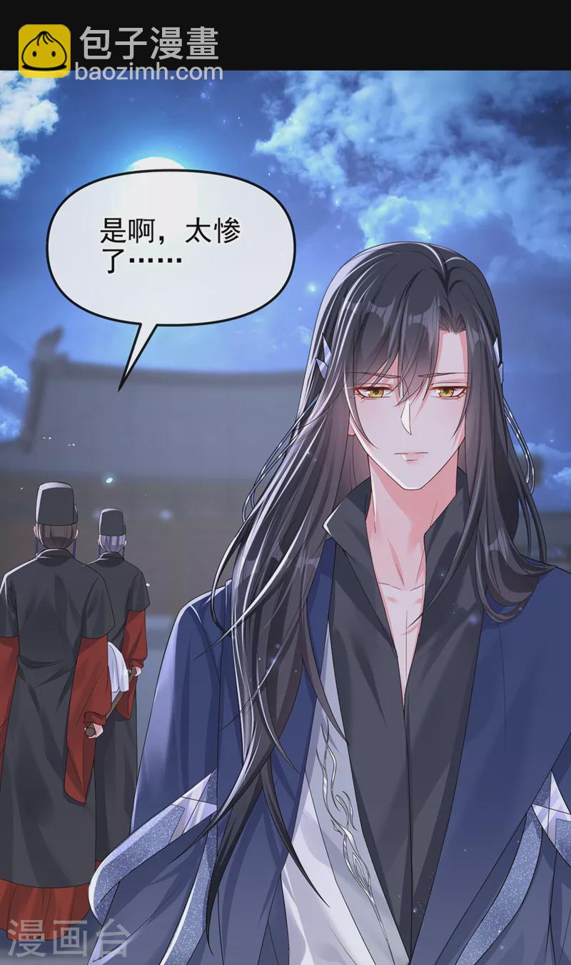 第141话 你居然会帮人求情？-第144话