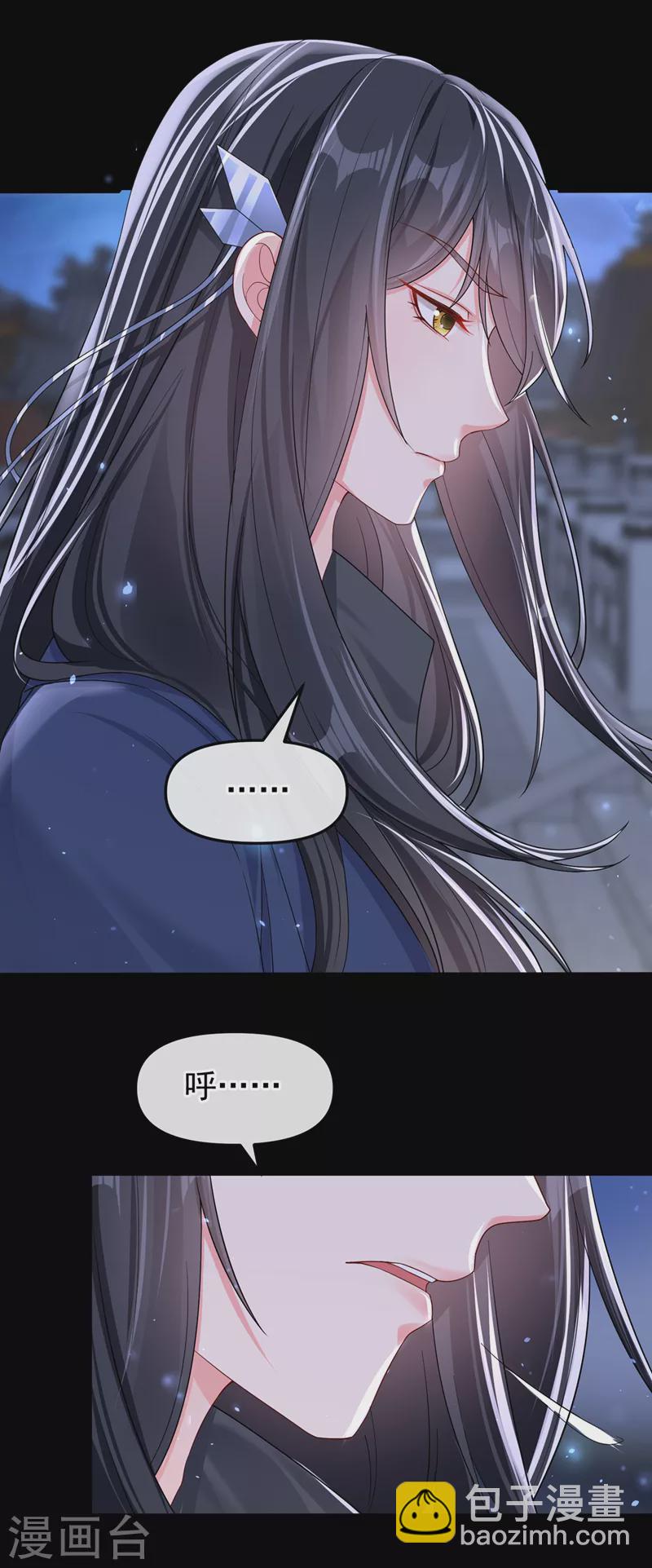 第141话 你居然会帮人求情？-第144话