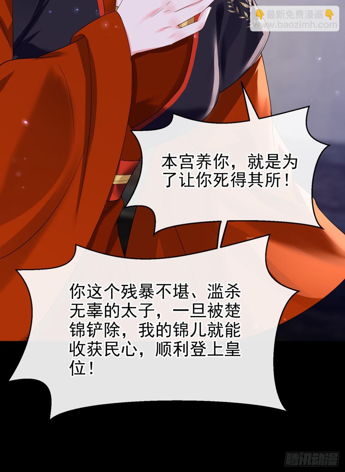 第143话 再见了小家伙(1/2)-第146话