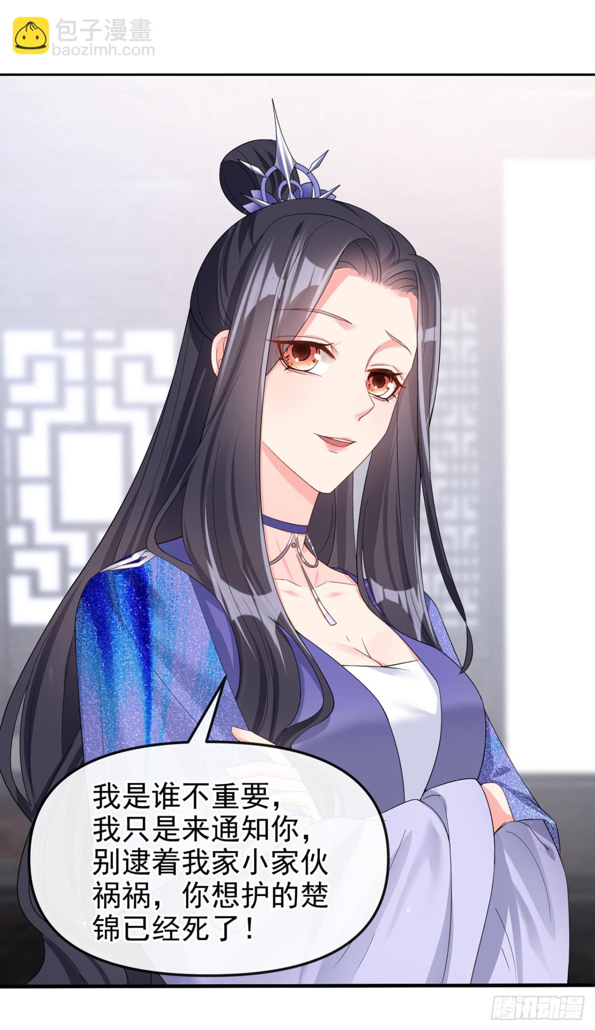 第143话 再见了小家伙(1/2)-第146话