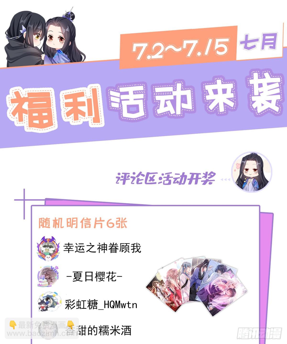 第143话 再见了小家伙(1/2)-第146话