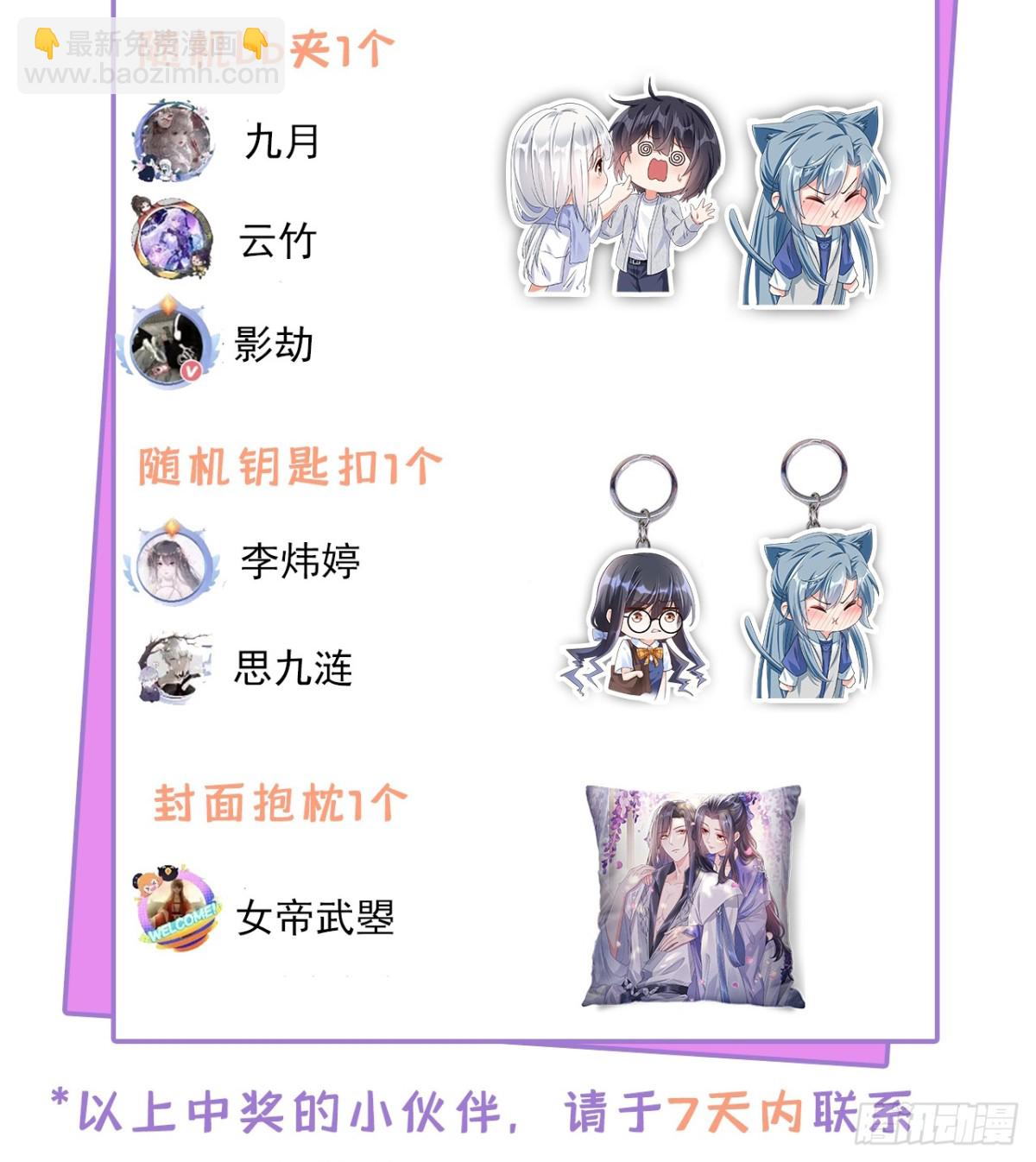 第143话 再见了小家伙(1/2)-第146话